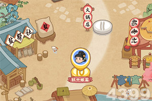 点击无双游戏